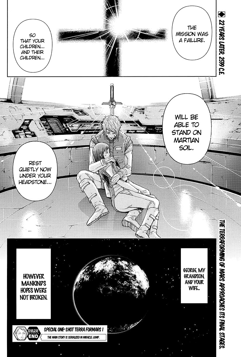 Terra Formars, Chapter 0 image 30